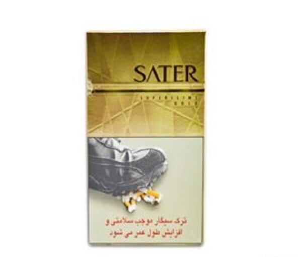 عکس سیگار اونیکس