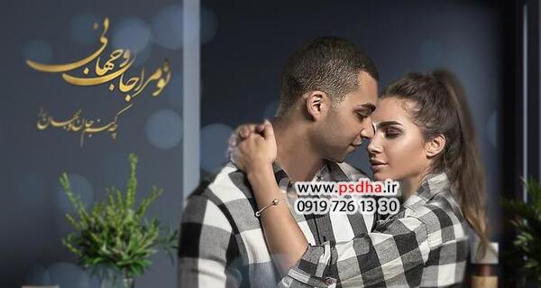عکس بک گراند عاشقانه دونفره