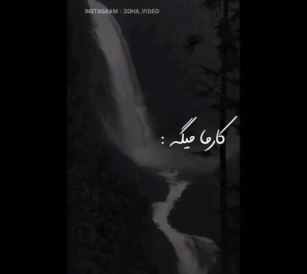 عکس نوشته درباره کارما
