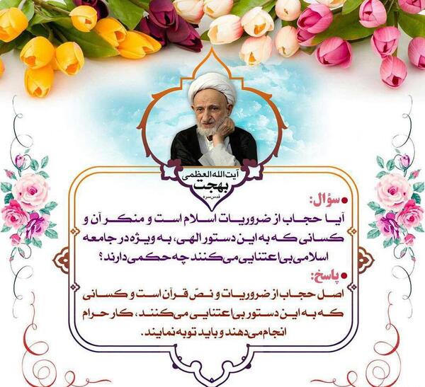 عکس آیات حجاب