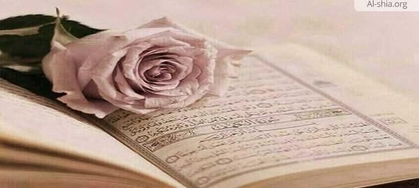 عکس آیات حجاب