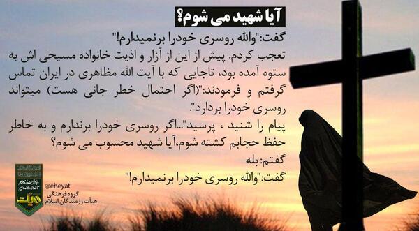 عکس آیات حجاب