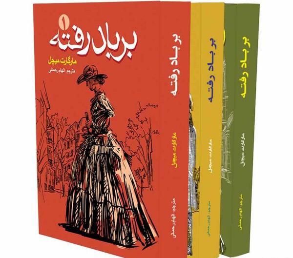 عکس مالت برمی مالکم رمانی