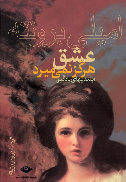 عکس مالت برمی مالکم رمانی