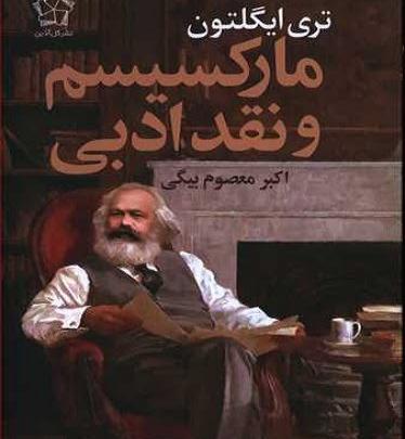 عکس مالت برمی مالکم رمانی