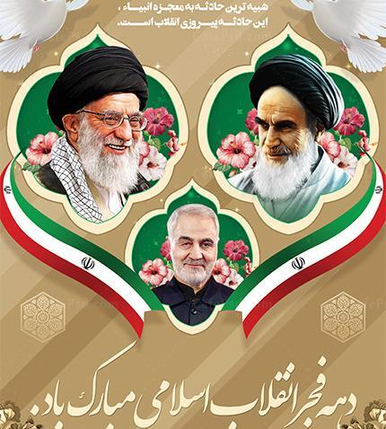 عکس قاسم سلیمانی و رهبر با کیفیت بالا