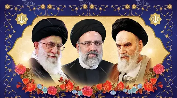 عکس رئیسی و خامنه ای و خمینی