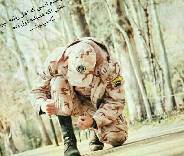 عکس نوشته سربازی برادر
