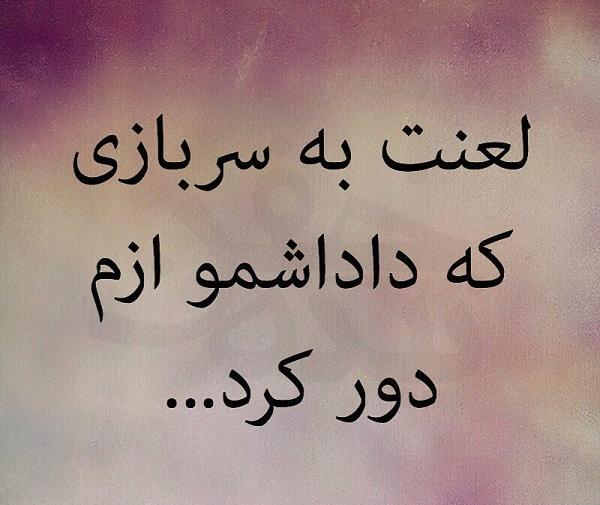 عکس نوشته سربازی برادر