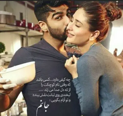 عکس عاشقانه زیبا برای پروفایل