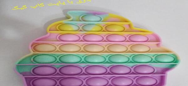 عکس پاپت کاپ کیک