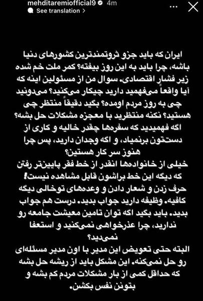 زیباترین عکس مهدی طارمی
