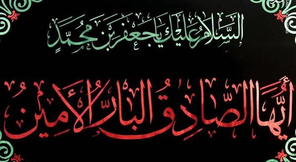 عکس صادق نجفی در زندان