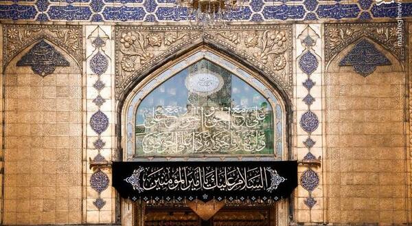 عکس صادق نجفی در زندان