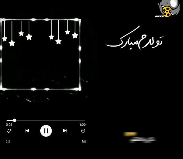 عکس پروف مشکی تولدم مبارک