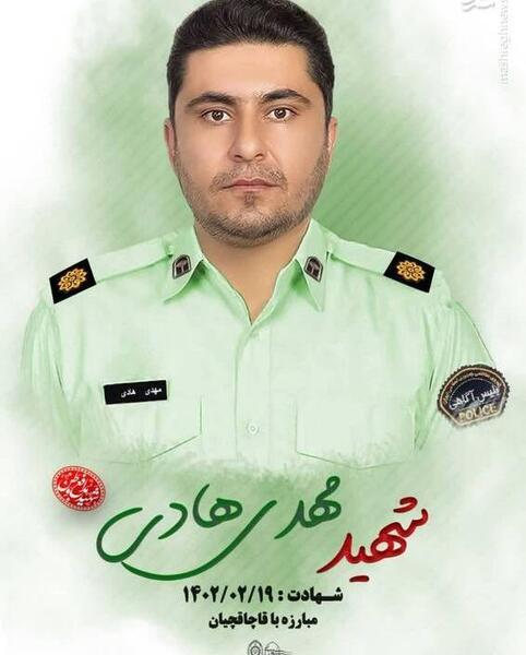 عکس نوشته مهدی جان روحت شاد
