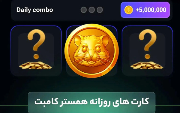عکس همستر عاشقانه