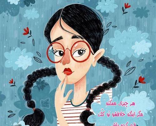 عکس های عشقی فانتزی