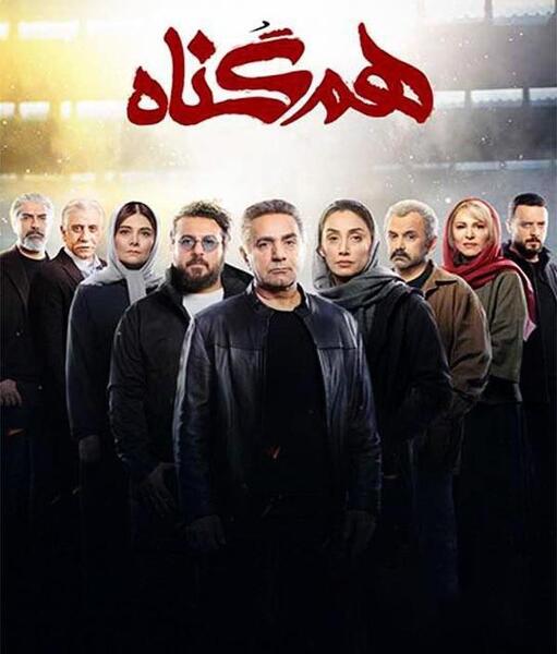 عکسهای حبیب رضایی وهمسرش