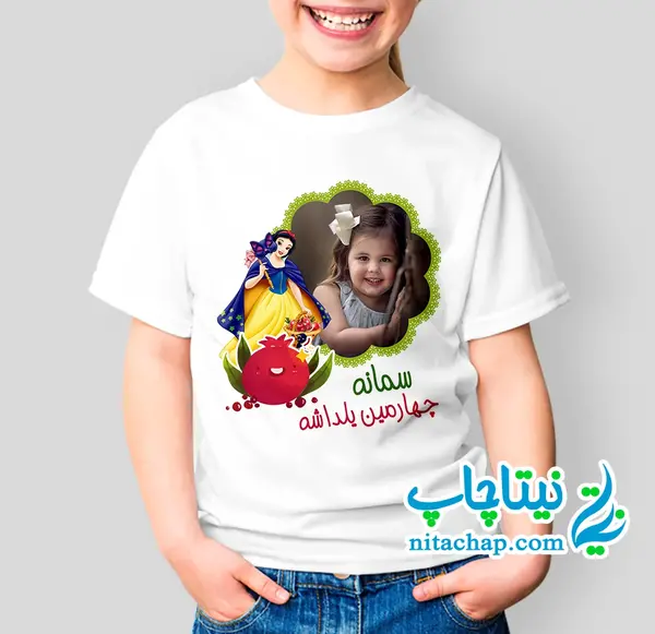 عکس یلدا طراحی