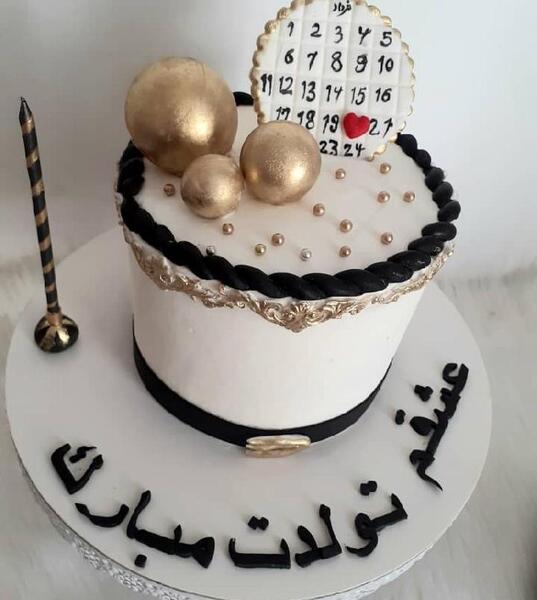 مدل عکس تولد شوهر