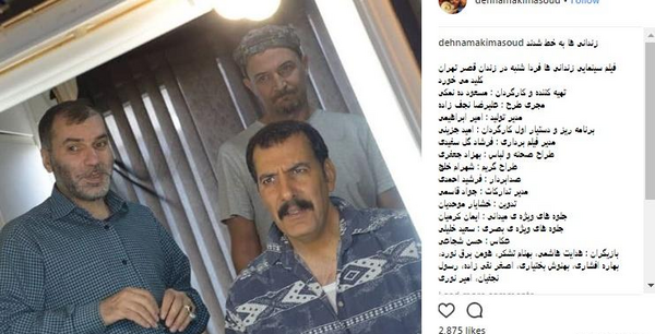 عکس زندانی فیلم