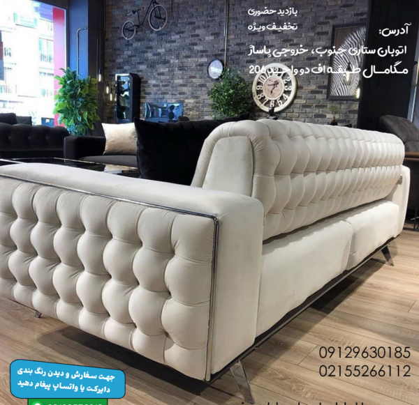 عکس مبل با پارچه لینا