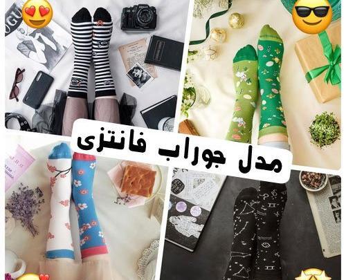 عکس نقاشی جوراب ساده