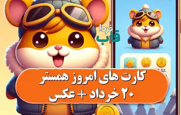 عکس های همستر