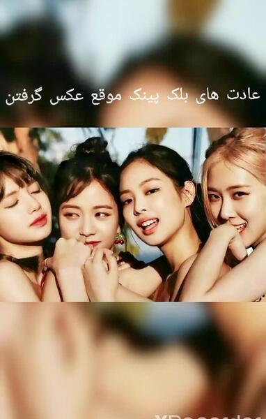 عکس بلک پینک گوگولی