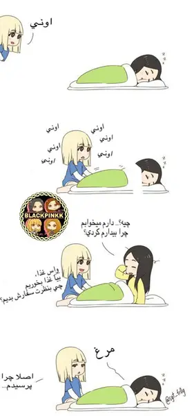 عکس بلک پینک گوگولی