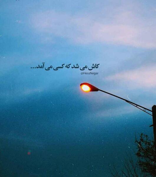 عکس شادی و خوشحالی پسرانه