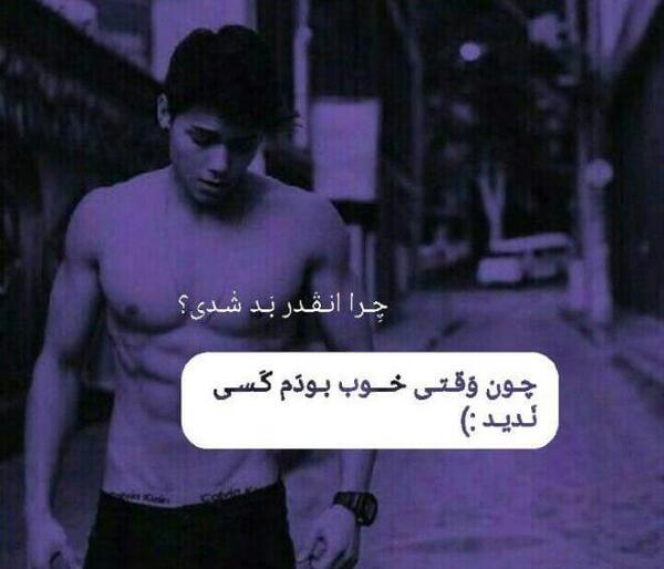 عکس شادی و خوشحالی پسرانه
