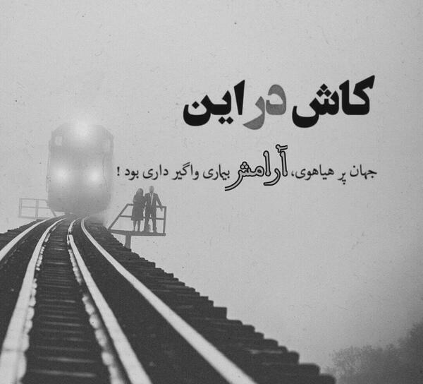 عکس سیاه و سفید پر