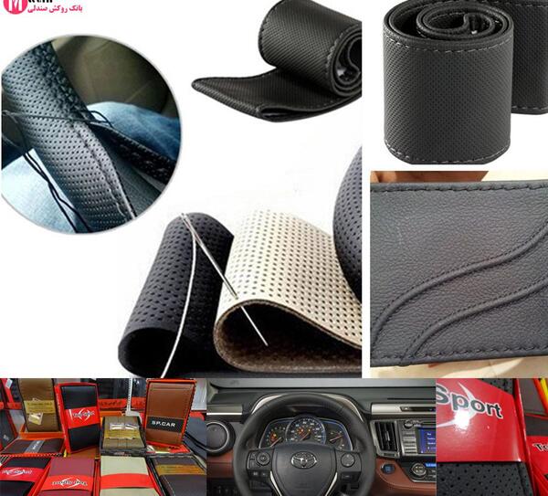 عکس دور فرمان دوختی