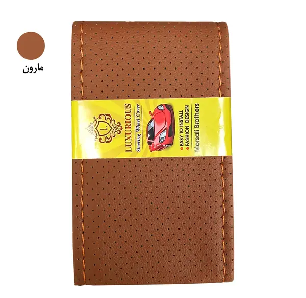 عکس دور فرمان دوختی