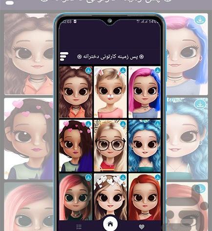 عکس زیبا دخترانه کارتونی