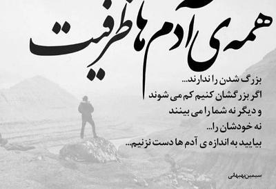 عکس استوری تیکه دار سنگین