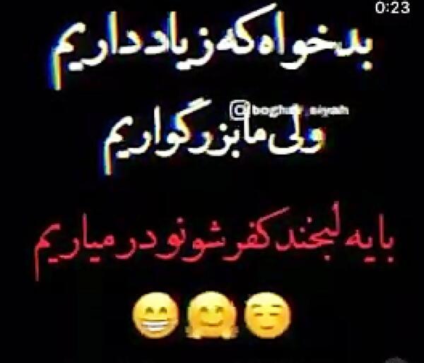 عکس استوری تیکه دار سنگین