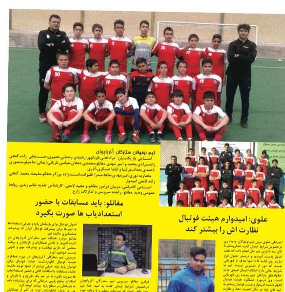 عکس تیم ستارگان