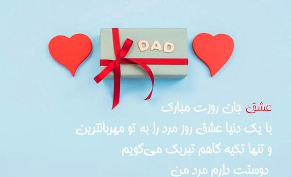 عکس روز مرد جذاب