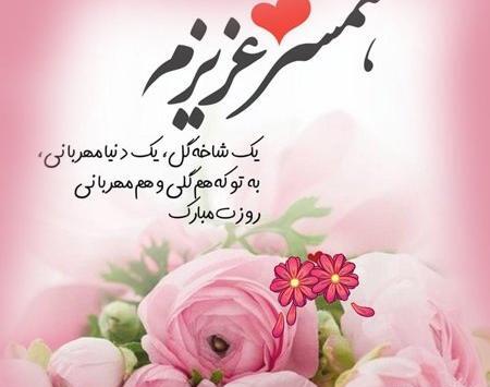 عکس روز مرد جذاب
