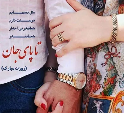 عکس روز مرد جذاب