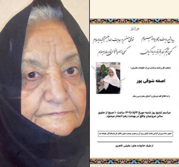 عکس خانوادگی شادمهر عقیلی