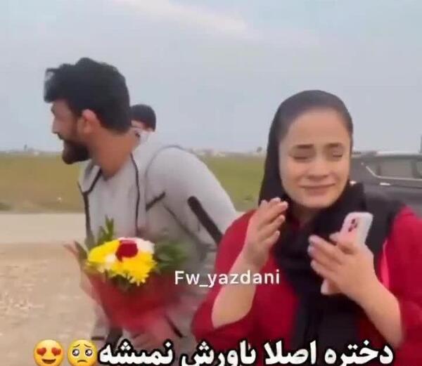 عکس دوست دختر حسن یزدانی