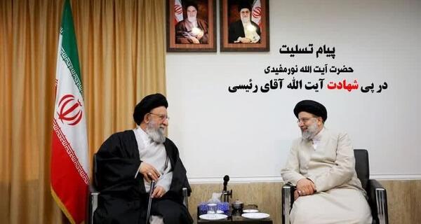 عکس نماینده رئیسی