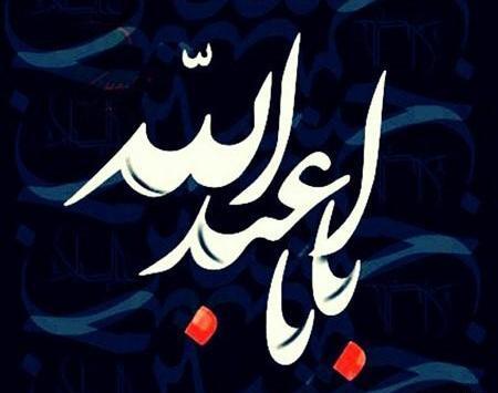 عکس پروفایل دخترونه خفن محرم