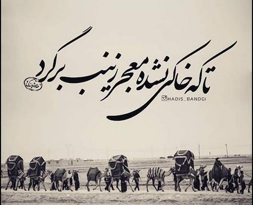 عکس پروفایل دخترونه خفن محرم