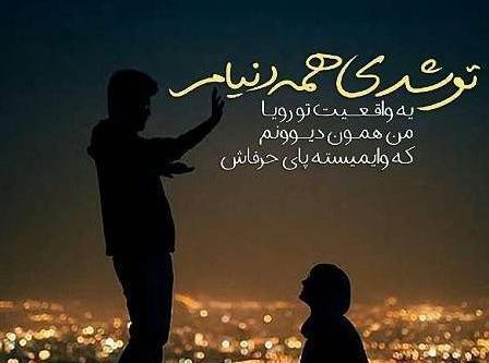 عکسهای پروفایل مردانه عاشقانه