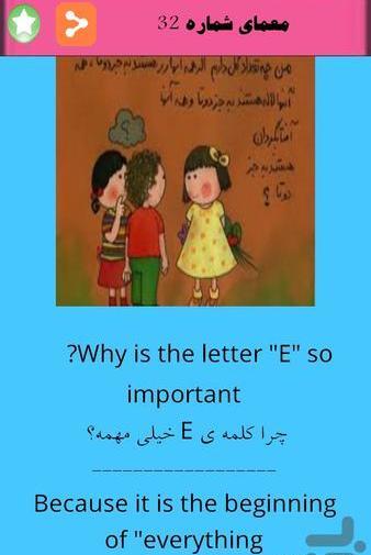 عکس نوشته خنده دار انگلیسی با ترجمه